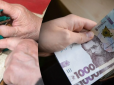 Влітку українцям підвищать пенсії: Кого торкнеться індексація та на скільки зростуть виплати