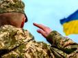 Загальна мобілізація триває! Як чоловіки можуть отримати відстрочку від призову до армії в Україні