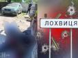 Сусід давно ні з ким не вітався: Подробиці про моторошне вбивство трьох людей на Полтавщині