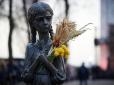 Відновлення історичної справедливості: Ще одна країна ЄС визнала Голодомор геноцидом українців
