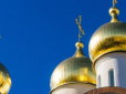 Україна переходить на новий церковний календар: Архієрейський собор проголосував за зміну