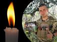 Для рідних був сонцем, яке зігрівало: На Донбасі у боях за Україну віддав життя воїн 