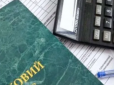 Українцям невдовзі перерахують податки: Стало відомо, які та як підвищать