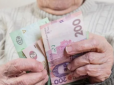 Пенсії українцям перерахують: Кому дадуть на 1000 грн більше