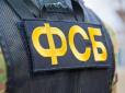 Агент ФСБ РФ готував атаку на електропідстанції Кропивницького, але в нього 