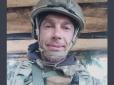 Захищав Україну ще з 2014-го: У бою з росіянами загинув відомий волонтер та воїн