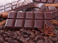 Ви будете здивовані! ТОП-7 причин, чому потрібно їсти чорний шоколад