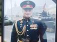 Новий слухач Кобзона: ЗСУ ліквідували російського полковника (фото)