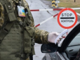 Чоловіки в Україні не зможуть виїхати за кордон навіть після війни: Юрист назвав причину