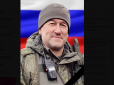 Потрапив у засідку: У Белгородський області ліквідували полковника РФ, який мав організувати відсіч 