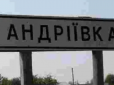 Випалена земля просякнута кров'ю: Штурмовики показали бої в районі Андріївки (відео)