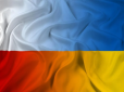 У Польщі заявили про припинення допомоги українським біженцям наступного року