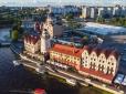 Повернення історичної справедливості: Естонія перейменує окупований Росією Калінінград