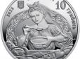 Номіналом 5 та 10 гривень: НБУ ввів у обіг пам'ятні монети 