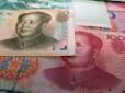 Відразу після долара: Вперше в історії юань став другою валютою на глобальному ринку