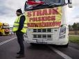 За колосальні збитки доведеться платити: Найняті Україною польські юристи готують позови проти перевізників-страйкарів своєї країни