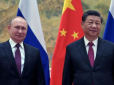 Хитрий план: Китай хоче, щоб Росія сама фінансувала проєкт газопроводу 