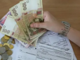 Українцю за борги за комуналку висунули 