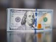 У НБУ назвали два чинники стійкості курсу гривні до долара