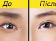 Японська техніка омолодження шкіри навколо очей, яка займає всього 1 хвилину