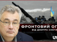 Остання атака російських БПЛА є фактичним стартом зимової кампанії масованих ударів по Україні