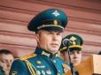 Росіяни підтвердили смерть свого сьомого генерала на війні проти України