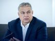 Орбан просить відкласти питання членства України в ЄС і зробив низку скандальних заяв