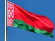 Міжнародний Червоний Хрест призупинив членство Білорусі
