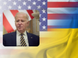 Це безумство: Байден різко висловився про можливу відмову США від допомоги Україні