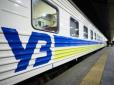 Квитки на надпопулярний поїзд до Польщі різко подорожчають уже за лічені дні: Скільки доведеться платити