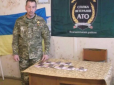 Ветеран АТО з Харківщини закликав ЗСУ... здавати зброю (фото)