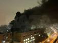 У Москві спалахнула пожежа на заводі, де випускають обладнання для АЕС (відео)