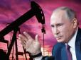 Обмежувальна планка G7 у $60 тепер неактуальна: Ціна на російську нафту різко обвалилася