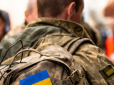 Мобілізація в Україні: Є 10 категорій громадян, яких не можна відправити на фронт
