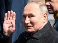 Не дочекавшись фанфарів за Авдіївку: Путін оголосив, що знову йде у президенти РФ