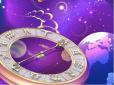 Є шанс покращити життя: Астрологи назвали знаки зодіаку, яким 2024 рік віщує багатство