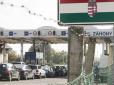 Прийняли естафету? Угорські перевізники анонсували протест на кордоні з Україною