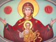 Народні прикмети на 10 грудня: Знамення Божої Матері. Чому цей день вважається доленосним