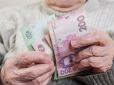 В Україні підвищать пенсії за новими правилами: Стало відомо, кому і наскільки