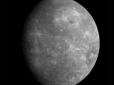 Ретроградний Меркурій із 13 грудня 2023 до 2 січня 2024: Що можна і не можна робити