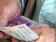 Українцям можуть припинити нараховувати пенсії: Кого стосується