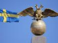 Швеція оголосила про зимовий пакет допомоги Україні на 120 млн євр: На що підуть кошти
