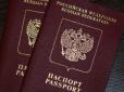 Щоб не втекли без дозволу: У росіян почали вилучати закордонні паспорти