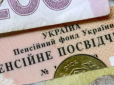 Як зміняться пенсії в українців у березні: Стало відомо, як перерахують виплати