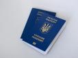 Подвійне громадянство буде не для всіх: Хто зможе отримати два паспорти в Україні