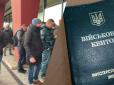До двох тисяч правок: Нардеп розповів, коли приймуть законопроєкт про мобілізацію в Україні