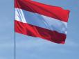 Скрепам дадуть по пиці: Австрія збирається розірвати контракт на постачання газу з Росії