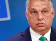 Орбан веде свою гру: ЗМІ з'ясували, чому Угорщина заблокувала новий пакет санкцій проти Росії
