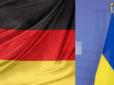 Україна і Німеччина підписали угоду про співпрацю у сфері безпеки