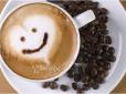 А ви це знали? Скільки чашок кави можна випити на день без шкоди для здоров’я - рекомендації вчених